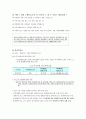 장애인활동보조 4페이지