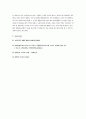 장애인활동보조 9페이지
