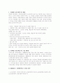 장애인연금제도_완성본 2페이지