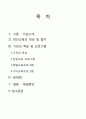 청소년 대안교육센터 (부산광역시 강서구) 2페이지