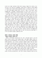 삼성,애플,구글,스마트폰시장,시장조사,마케팅,브랜드,브랜드마케팅,기업,서비스마케팅,글로벌,경영,시장,사례,swot,stp,4p 4페이지