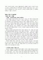 삼성,애플,구글,스마트폰시장,시장조사,마케팅,브랜드,브랜드마케팅,기업,서비스마케팅,글로벌,경영,시장,사례,swot,stp,4p 12페이지