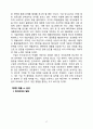삼성,애플,구글,스마트폰시장,시장조사,마케팅,브랜드,브랜드마케팅,기업,서비스마케팅,글로벌,경영,시장,사례,swot,stp,4p 17페이지