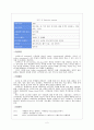 스타벅스 커피 - 커피시장,커피산업 2페이지