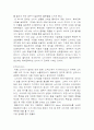 NOKIA 노키아 국내진출 마케팅실패 사례분석(4P,STP분석위주)및 새로운 전략제안 5페이지
