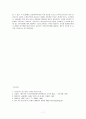 4.3 항쟁  7페이지