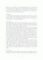 청소년 가출  2페이지