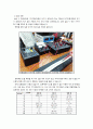 [물리][2주차]결과보고서 2페이지