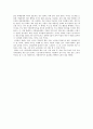 [독후감] ‘노인들의 사회 그 불안한 미래’를 읽고 _ 피터 G. 피터슨(Peter G. Peterson) 저 2페이지