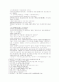 봉신연의 15회 16회 2페이지