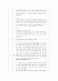 방송기획안 2페이지