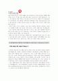 [국민건강보험공단자기소개서 2편] 2015 국민건강보험공단자기소개서 모음+면접족보 - 지원동기 및 입사후 포부, 성격의 장단점, 국민건강보험공단자기소개서예시, 국민건강보험공단자기소개서샘플 2페이지