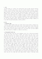 성격이론 중에는 인지발달 및 도덕성발달이론이 있습니다. 그 중 벡(Beck)의 인지치료를 설명하고 평가해보십시오 2페이지