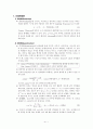 Matlab을 이용한 wave파일의 Sampling Frequency, Bitrate의 변화 및 필터링 2페이지