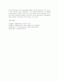 스키너와 반두라의 행동주의학습이론 7페이지