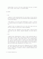 주식회사와유한회사차이점_최종 2페이지