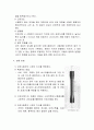 고체역학실험 report 2페이지