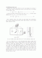 실험1. 등전위선(Equipotential Lines)에 의한 전기저항 측정 2페이지