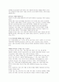 아동상담의 주요기법인 놀이치료, 미술치료, 음악치료와 방법에 대하여 설명 2페이지