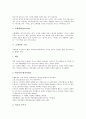 [오페라][오페라 의미][오페라 탄생][오페라 종류][오페라 구성][오페라 음악부문][오페라 어려움]오페라의 의미, 오페라의 탄생, 오페라의 종류, 오페라의 구성, 오페라의 음악부문, 오페라의 어려움 분석(오페라) 7페이지