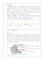 [유기화학실험]_acetanilide_재결정 2페이지