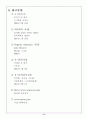 [유기화학실험]_acetanilide_재결정 8페이지