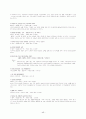 교육사회학의 이론적 접근 및 대안학교 48페이지