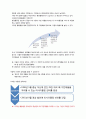 국내 가전업계들의 환경물류 사례 연구 2페이지