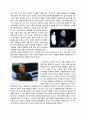 스티브잡스(Steve Jobs)와 팀쿡(Tim Cook)의 프레젠테이션 방식의 비교 2페이지
