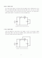 [물리학 실험] 3-6 축전기의 전기용량과 R-C회로의 시상수 측정 2페이지