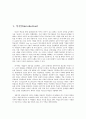 organizational behavior (조직행동이론) 2페이지