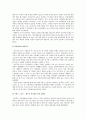 농촌관광의 개요, 사례, 농촌관광의 발전방안 조사 9페이지