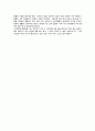 [독후감] ‘춘향전’을 읽고 2페이지