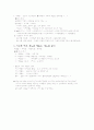 [해부학] CHAP 26. 신장의 요생성 - 사구체 여과 및 신혈류 2페이지