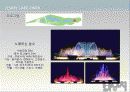[답사기] 일산호수공원의 계획과 특징 19페이지