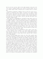 한국의 공공임대주택 정책 2페이지