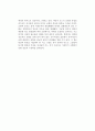 [독후감] 댄 브라운(Dan Brown)의 를 읽고 2페이지
