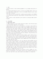 차(茶)생활은 Well-being 시대에 맞는 정신적, 육체적 여유를 즐길 수 있는 문화음료이다. 이러한 차를 매개로한 차와 심리치료와 Tea therapy에 관해 조사하고 논하시오 2페이지