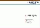 애슐리(ASHLEY)의 전략과 성공 요인.ppt 24페이지