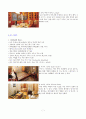 [A+] 호텔신라 경영전략 분석 연구보고서  호텔신라 마케팅  객실  F&B  SWOT  STP  4P  인사관리  개선방안  전망  내부마케팅  채용  교육 7페이지