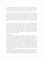 삼성테스코의 전략적제휴 13페이지