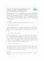 난소암 24페이지