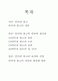 인터넷 광고 2페이지