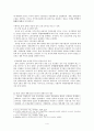 개혁개방 이전의 중국경제   -계획경제시기 경제개발과 구조적 특징 4페이지