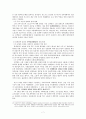 개혁개방 이전의 중국경제   -계획경제시기 경제개발과 구조적 특징 7페이지