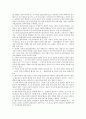 [미용예술학과] 모발과학 (9주차~14주차 강의요약정리) 24페이지