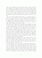 [A+] 사교매너 조사보고서 - 인사매너, 소개매너, 악수매너, 명함매너, 방문매너, 대화매너, 제스처매너, 전화매너, 축하매너, 조문매너, 흡연매너, 운전매너 4페이지