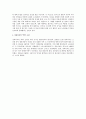 쌍용자동차의 몰락 과정 2페이지