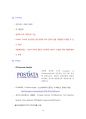 POSDACA 기업 분석 [포스데이타 회사개요] 15페이지