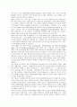 인공지능 기술 적용 사례 조사 2페이지